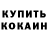 МЕФ кристаллы Islam Khad