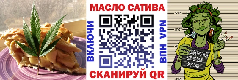 Печенье с ТГК конопля  МЕГА сайт  Суворов  как найти  