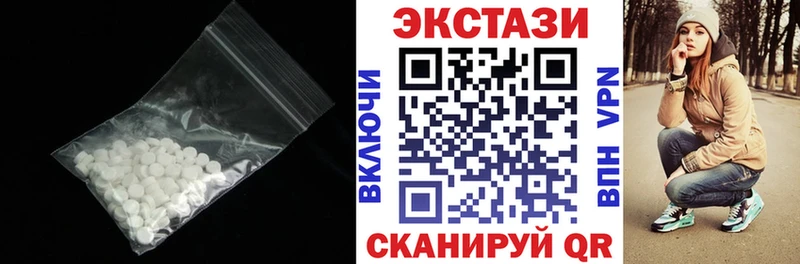 Ecstasy mix сайты даркнета клад Суворов
