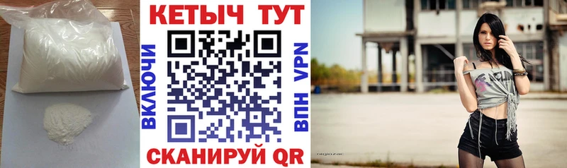 КЕТАМИН ketamine  хочу наркоту  Суворов 