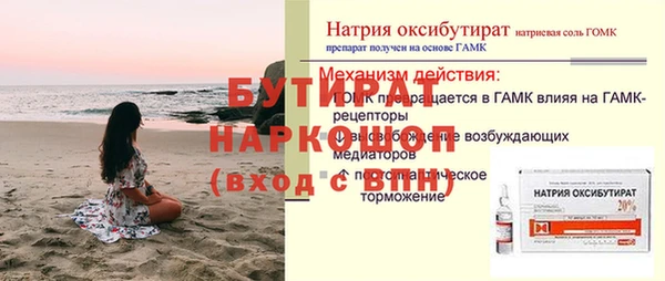 кокаин VHQ Балабаново