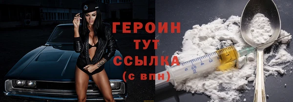 кокаин VHQ Балабаново