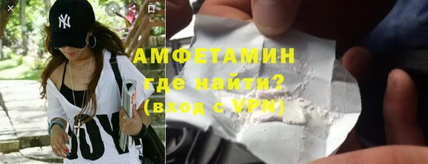 кокаин VHQ Балабаново