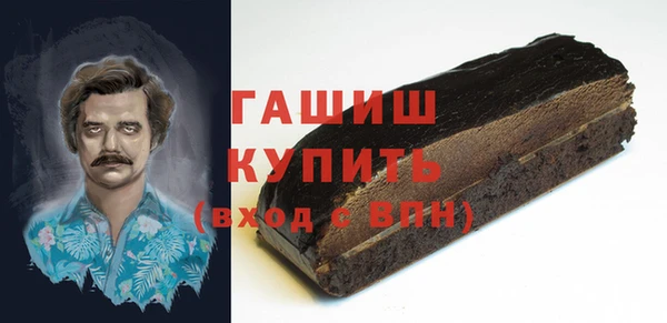 кокаин VHQ Балабаново