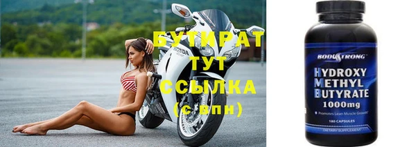 герыч Балахна