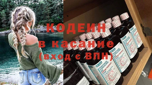 герыч Балахна