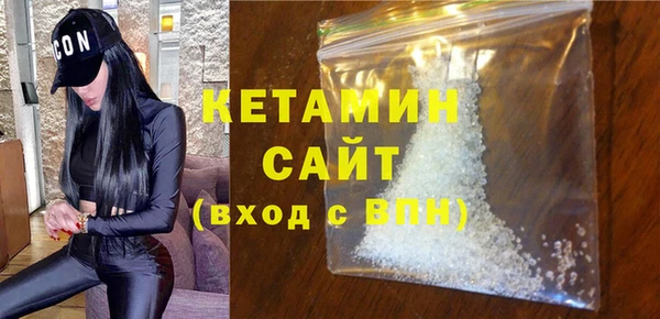 кокаин VHQ Балабаново
