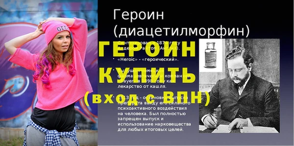 кокаин VHQ Балабаново