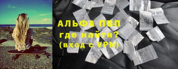 кокаин VHQ Балабаново