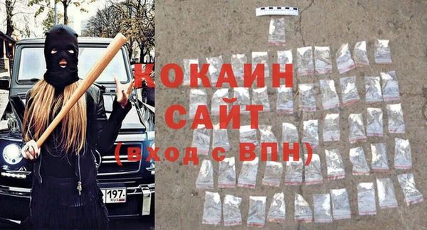 герыч Балахна