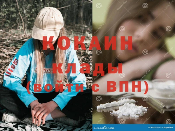 кокаин VHQ Балабаново