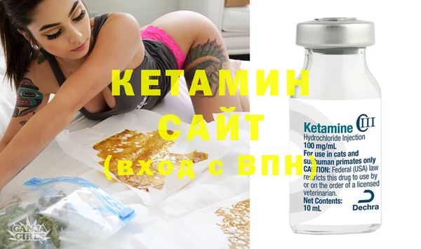кокаин VHQ Балабаново