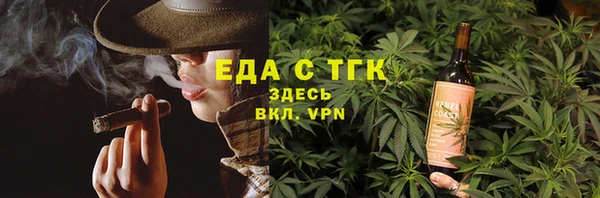 кокаин VHQ Балабаново