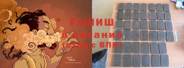 герыч Балахна