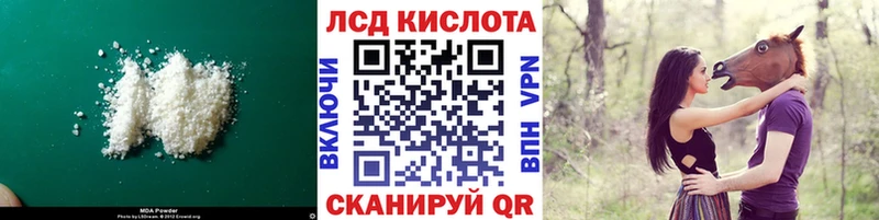ЛСД экстази ecstasy  ссылка на мегу ТОР  Суворов 