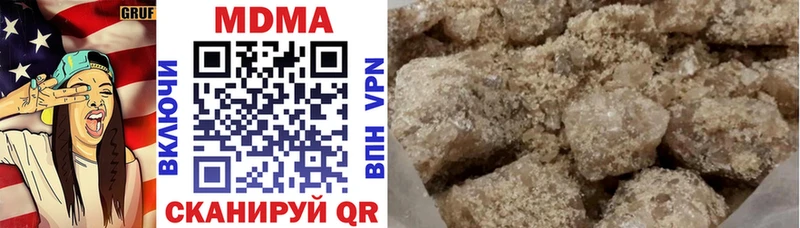 цены наркотик  Суворов  МДМА VHQ 