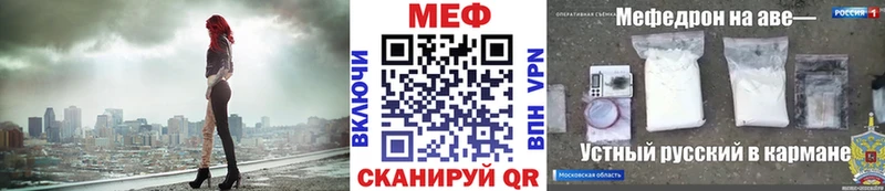 ссылка на мегу зеркало  Суворов  Мефедрон VHQ 