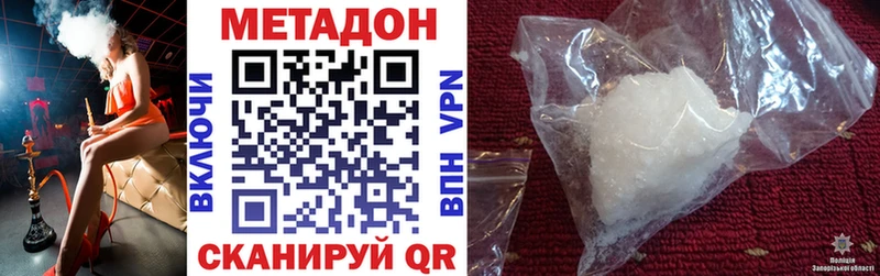 цены   Суворов  Метадон мёд 