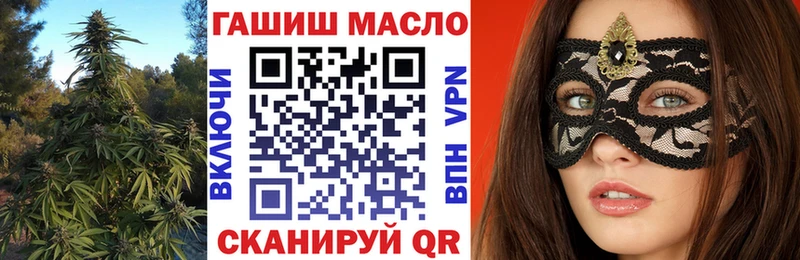 ТГК гашишное масло blacksprut рабочий сайт Суворов